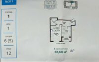 Продажа 2-комнатной квартиры, 52.68 м² в Астане