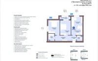 Продажа 3-комнатной квартиры, 81 м² в Астане