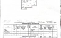 Продажа 2-комнатной квартиры, 54 м² в Астане - фото 6
