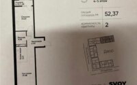 Продажа 2-комнатной квартиры, 51.7 м² в Алматы