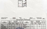 Продажа 1-комнатной квартиры, 40 м² в Алматы - фото 14
