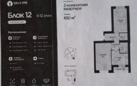 Продажа 2-комнатной квартиры, 69.1 м² в Астане - фото 3