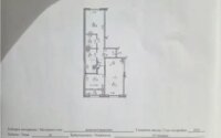 Продажа 3-комнатной квартиры, 79.1 м² в Алматы