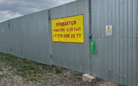 Продажа участка, 8.72 га в Алматинской области