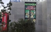 Продажа помещения, 115.2 м² в Астане