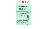 Продажа 2-комнатной квартиры, 41.1 м² в Костанае - фото 2