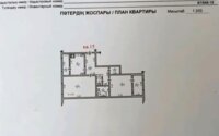 Продажа 2-комнатной квартиры, 56.8 м² в Алматы - фото 3
