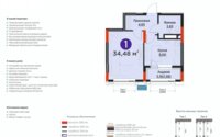 Продажа 1-комнатной квартиры, 35 м² в Астане