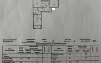 Продажа 3-комнатной квартиры, 84.4 м² в Астане - фото 13