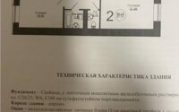 Продажа 2-комнатной квартиры, 67.74 м² в Астане