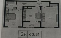 Продажа 2-комнатной квартиры, 62 м² в Астане