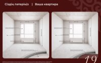 Продажа 2-комнатной квартиры, 60.1 м² в Астане - фото 10