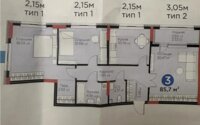 Продажа 3-комнатной квартиры, 85.7 м² в Астане - фото 7