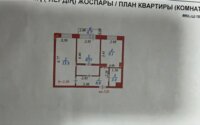 Продажа 2-комнатной квартиры, 47 м² в Астане - фото 5