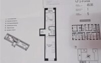 Продажа 1-комнатной квартиры, 45.6 м² в Астане