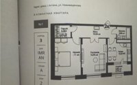 Продажа 2-комнатной квартиры, 64 м² в Астане