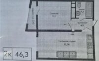 Продажа 1-комнатной квартиры, 46.6 м² в Астане - фото 3