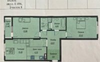 Продажа 3-комнатной квартиры, 71.5 м² в Астане