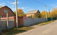 Продажа 3-комнатного дома, 134 м² в Усть-Каменогорске - фото 2