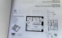 Продажа 1-комнатной квартиры, 36 м² в Астане