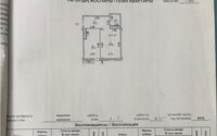Продажа 1-комнатной квартиры, 50 м² в Астане - фото 3