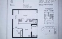 Продажа 1-комнатной квартиры, 39.32 м² в Астане