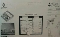 Продажа 1-комнатной квартиры, 39.7 м² в Астане