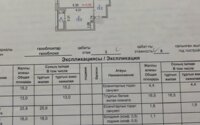 Продажа 3-комнатной квартиры, 96 м² в Астане - фото 4