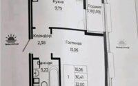 Продажа 1-комнатной квартиры, 33 м² в Астане