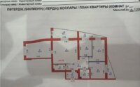 Продажа 4-комнатной квартиры, 136.9 м² в Астане