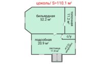 Продажа 5-комнатного дома, 325.7 м² в Костанае - фото 30
