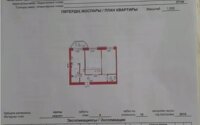 Продажа 2-комнатной квартиры, 59.9 м² в Астане - фото 5