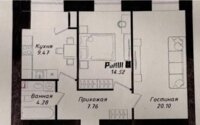 Продажа 2-комнатной квартиры, 58 м² в Астане