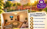Продажа 3-комнатной квартиры, 54.7 м² в Темиртау - фото 6