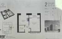 Продажа 1-комнатной квартиры, 40.5 м² в Астане