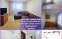 Продажа 2-комнатной квартиры, 49 м² в Темиртау - фото 12