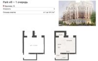 Продажа 1-комнатной квартиры, 42 м² в Караганде