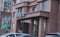 Продажа помещения, 258.2 м² в Астане