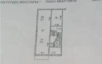 Продажа 3-комнатной квартиры, 65 м² в Алматы - фото 7