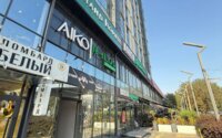 Продажа помещения, 211 м² в Алматы - фото 2