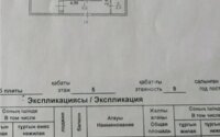 Продажа 2-комнатной квартиры, 51.2 м² в Астане