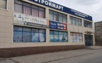 Продажа здания, 2688.5 м² в Темиртау - фото 2